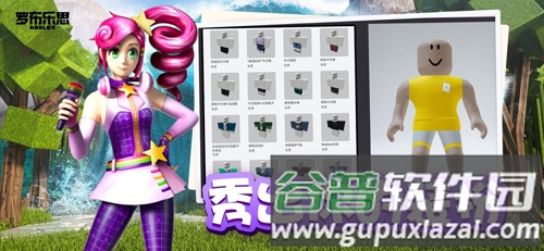 roblox123木头人截图5