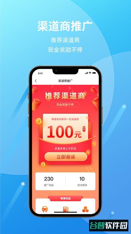 爱车保T最新版截图3