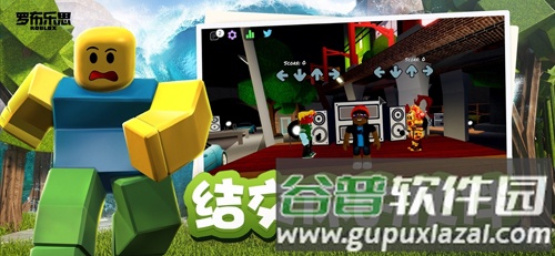 ROBLOX中文版截图2