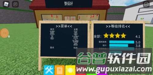 罗布乐思9