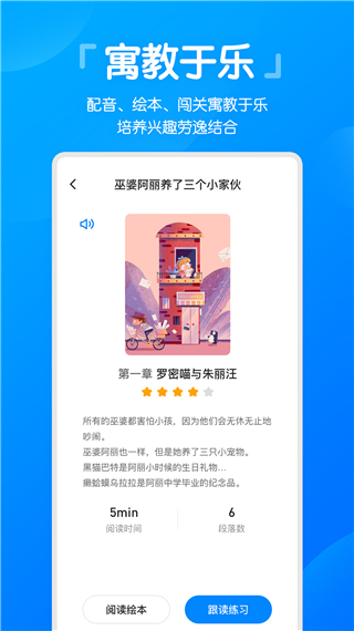 高分说新版截图2