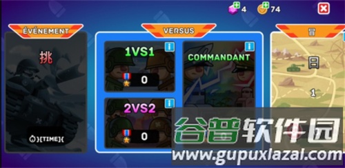 山地坦大作战国际服图片11