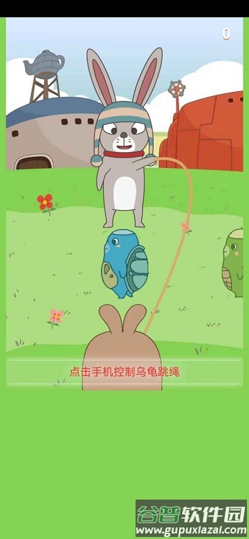 龟兔再跑小游戏截图3