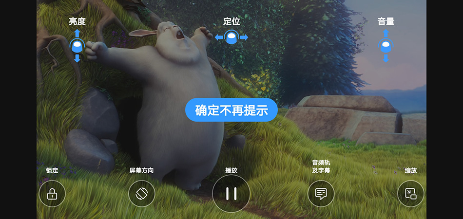 影音先锋app最新版