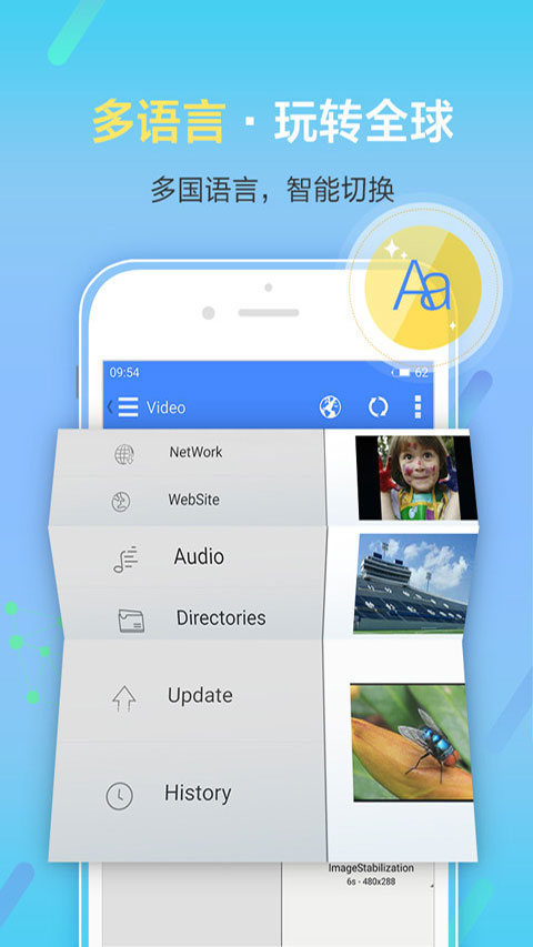 影音先锋app最新版截图4