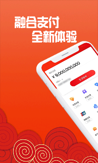 招钱进宝app截图1