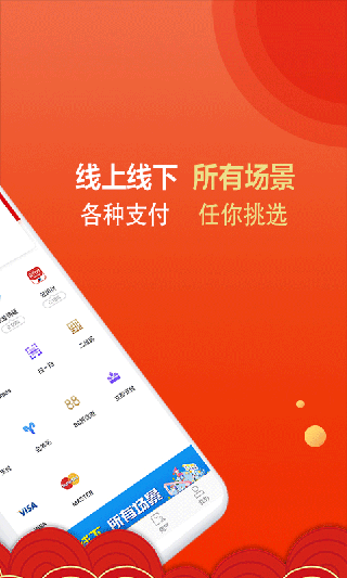 招钱进宝app截图2
