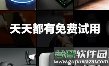 极果app2