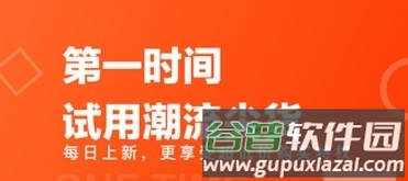 极果app1