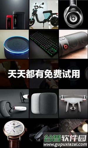 极果App截图1