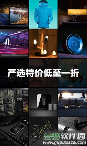 极果App截图2