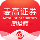 麦高同花顺app手机版v9.03.04
