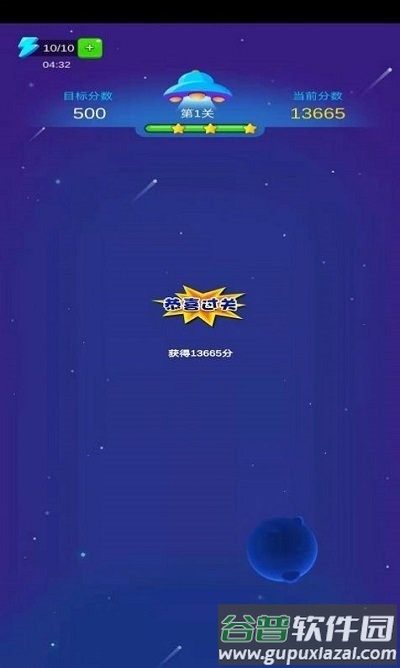龙龙爱消除最新版截图2