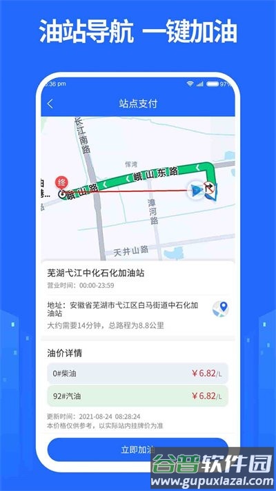 龙鼎镖局最新版截图1