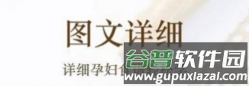 家常菜美食菜谱大全软件宣传图2