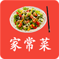 家常菜美食菜谱大全appv25.0