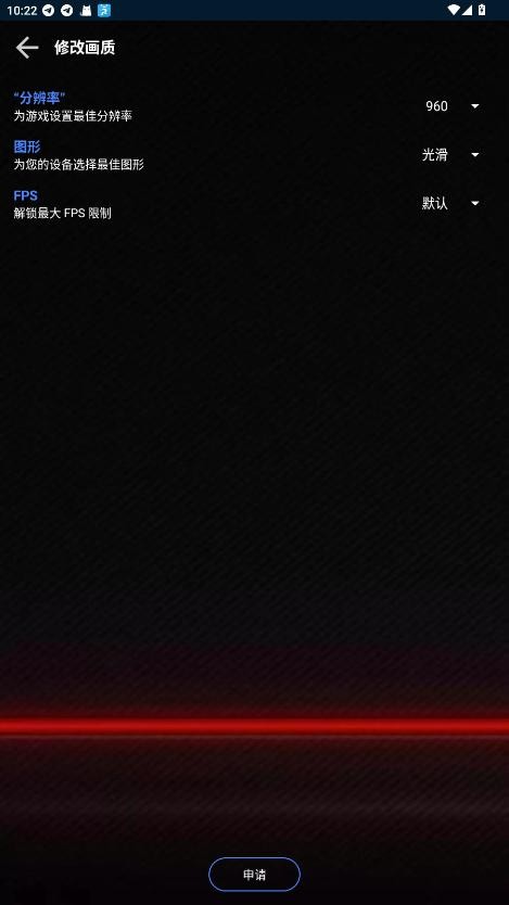 大白兔vip版3.0官方正版截图1