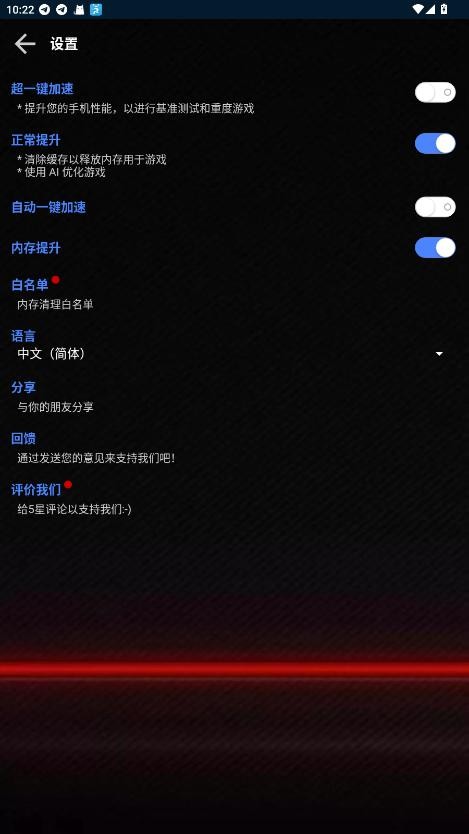 大白兔vip版3.0官方正版截图2