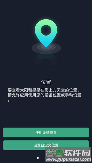 Ephemeris APP