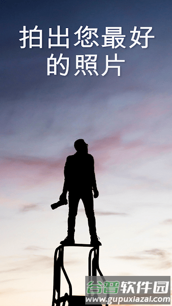 Ephemeris APP截图1