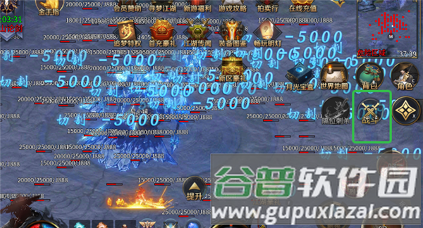 末日霸业传奇游戏截图2