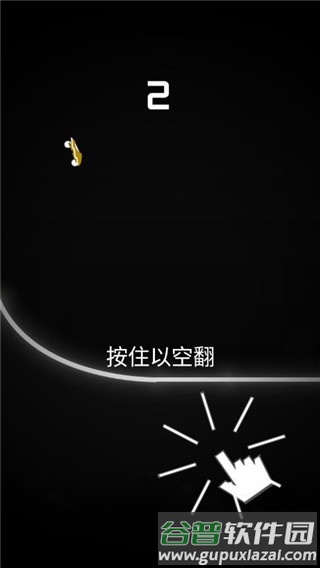骑士世界最新版截图3