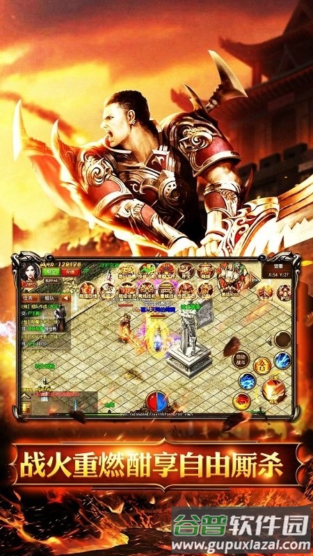 龙麟圣域小米版截图2