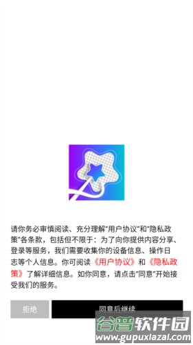 美影抠图app免费版图片1