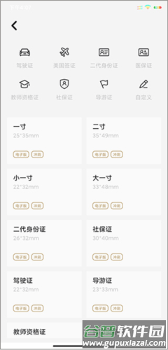 美影抠图app免费版图片4