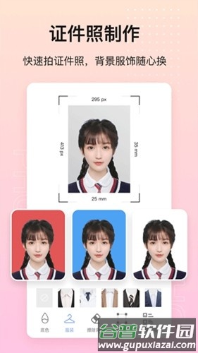 美影抠图app免费版截图2