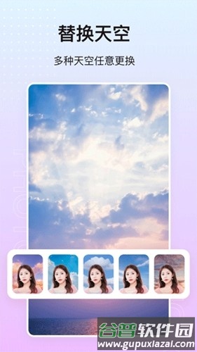 美影抠图app免费版截图5