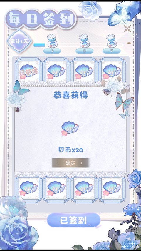 海潮之汐官方版