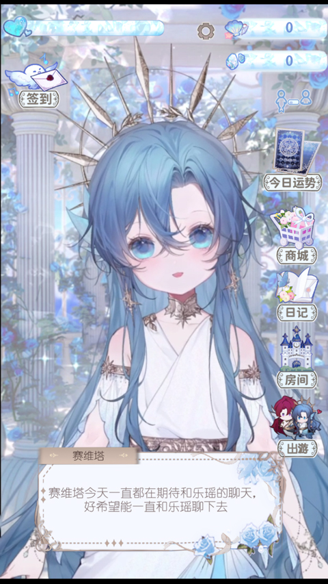 海潮之汐官方版截图4