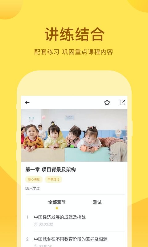 千天养育中心