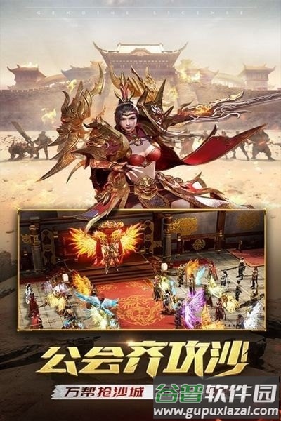 龙鸣火龙轻变传奇官方版(暂未上线)截图2