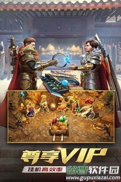 龙鸣火龙轻变传奇官方版(暂未上线)截图4