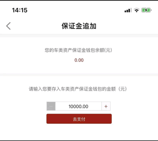 新北交互联app