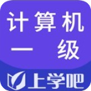 计算机一级题库v5.0.1