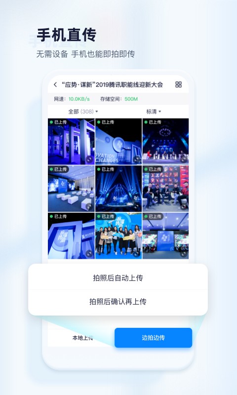 映目云摄影官方版截图3