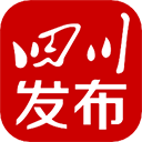 四川发布appv6.8.2