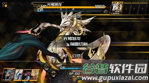 龙魂魔都异闻手游官方版截图2