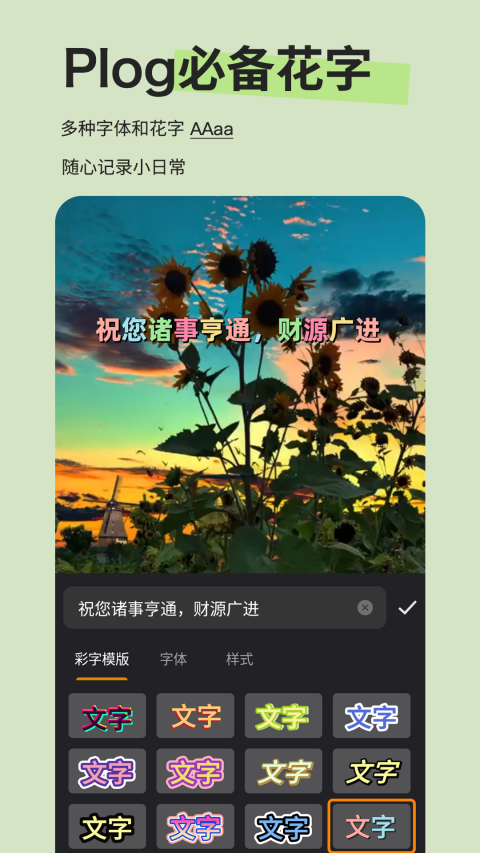 Emoji贴纸app截图2