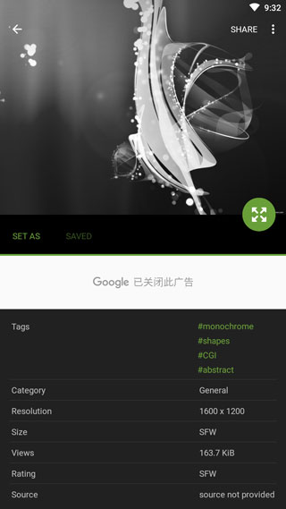 wallhaven官方app截图1