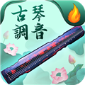青云古琴调音器appv1.0.2
