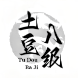 土豆无限邮箱手机版v1.1