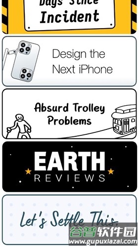 nealfun安卓版软件截图4
