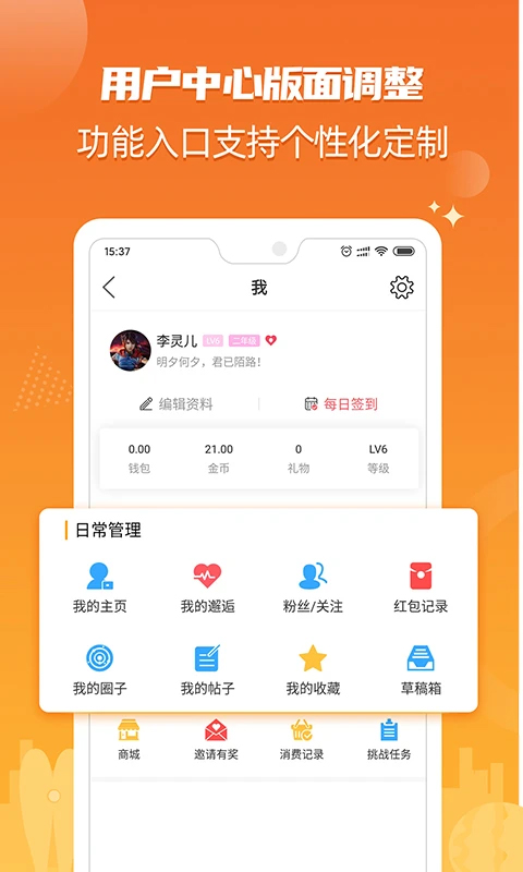 北海365网手机版截图3