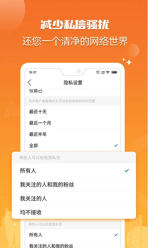 北海365网手机版截图4