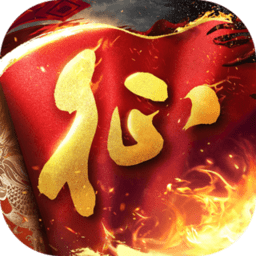 龙魂赤月手游(暂未上线)v2.112