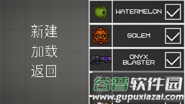 虫虫助手甜瓜游乐场模组工具最新版202526